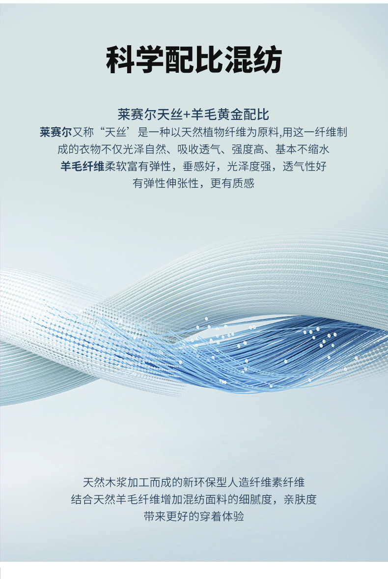 春季羊毛衬衫男长袖商务休闲抗皱免烫透气高档易打理纯色衬衣详情4