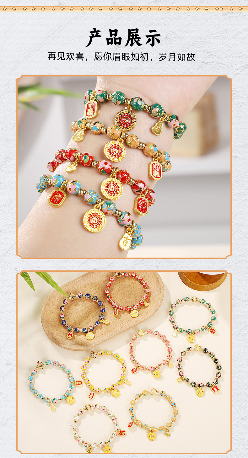 Beijing Yongxiang Cloisonne Floral bracelet, enamel color round pendant bracelet, retro Chinese trend five-way God of Wealth jewelry pic 8