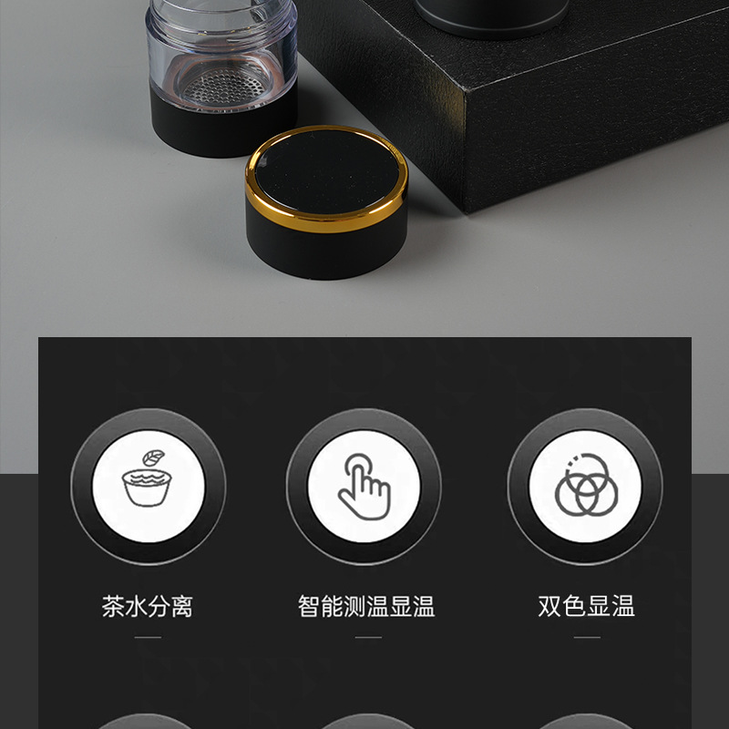 Tea water separation insulated cup, 316 stainless steel insulated water cup, intelligent temperature measurement and display, gift manufacturer wholesale pic 11