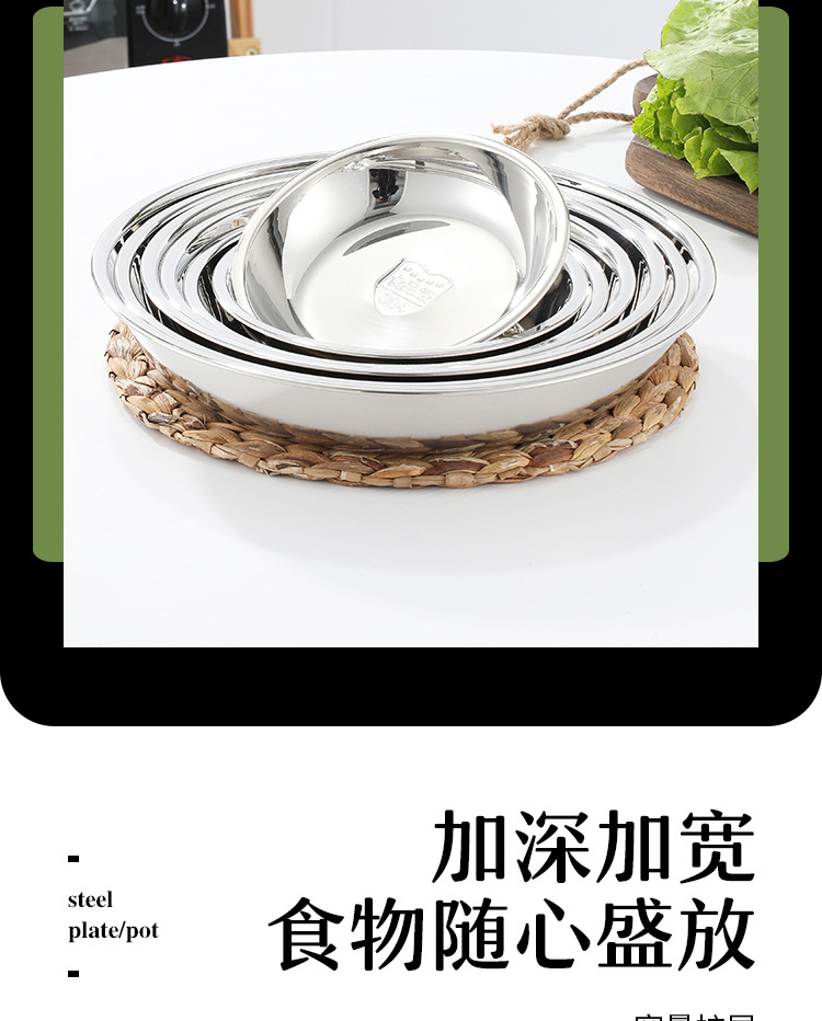 Stainless steel basins, soup basins, cafeteria and department store basins, household and commercial magnetic and non-magnetic washbasins, 304 basins, thickened small bowls, rice basins pic 8