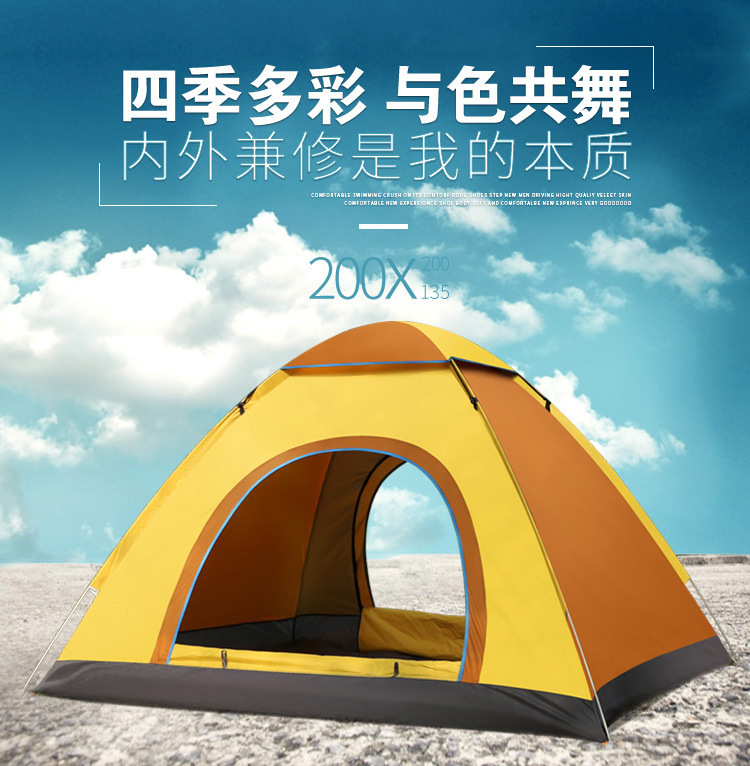 手抛帐篷户外野营折叠全自动帐篷3-4人沙滩简易速开双人厂家批发详情18