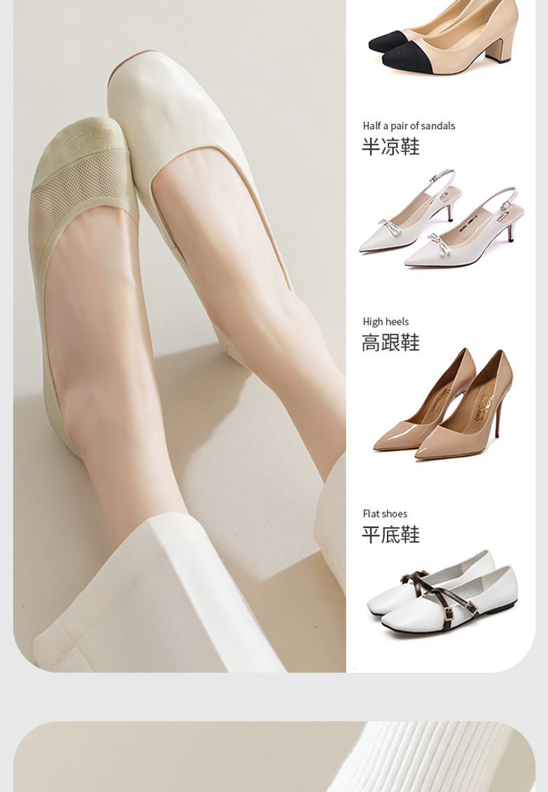 船袜女夏季薄款防滑不掉跟纯棉夏天单鞋冰丝浅口隐形袜子夏款短袜详情6