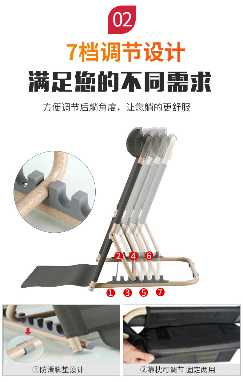 The backrest chair on the bed, the support for the lazy dormitory of college students, the foldable reclining chair for bed care of the elderly pic 5