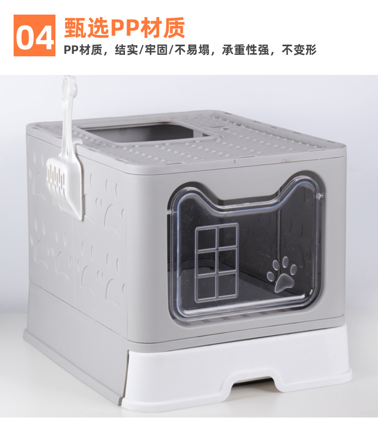 Fully enclosed folding cat litter box, extra-large cat toilet, anti-splash drawer-type deodorizing cat litter box, cat supplies pic 6