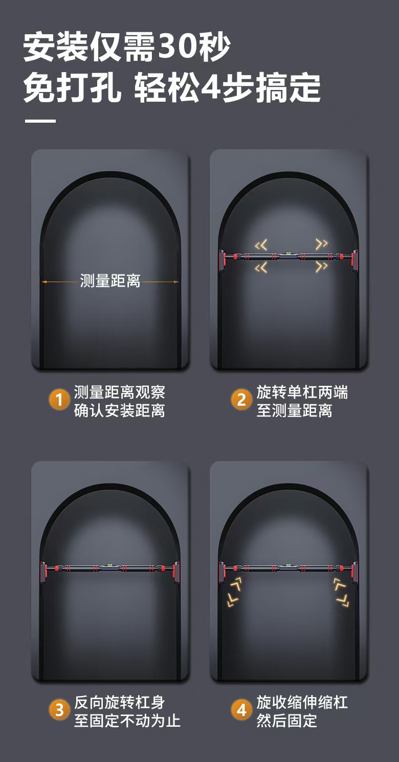 门上单杠家用室内免打孔墙体单杆家庭健身器材儿童成人引体向上器详情16