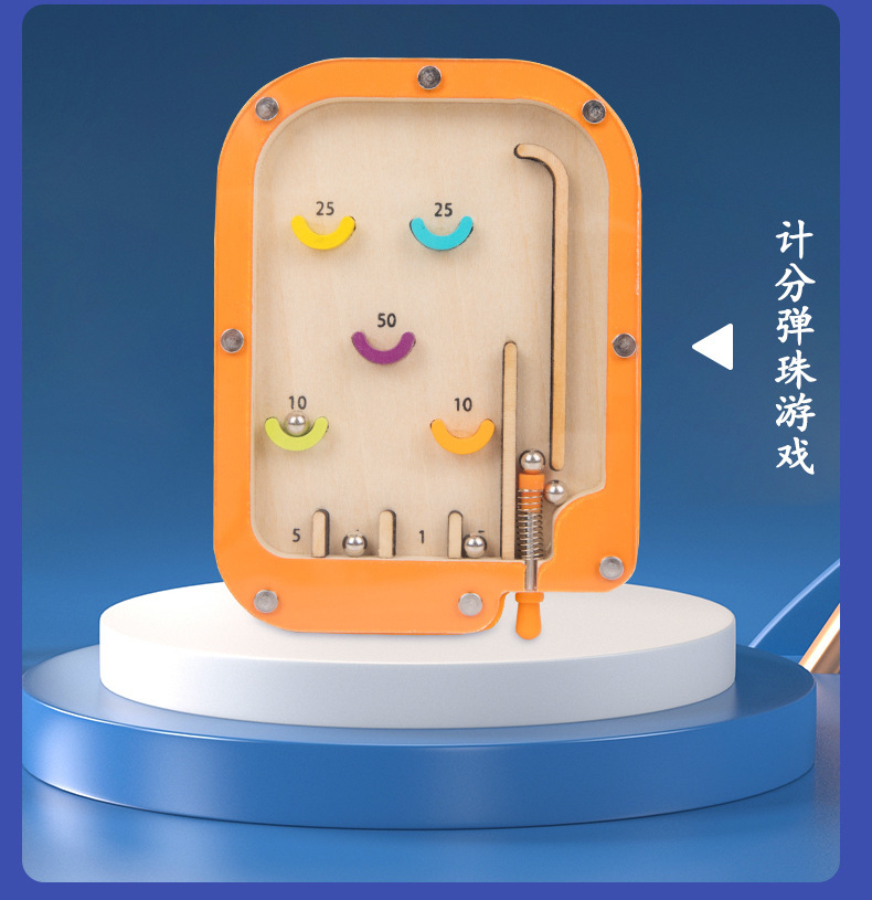 木制儿童趣味桌游迷宫走珠滚珠平衡游戏幼儿益智亲子跨境玩具批发详情17