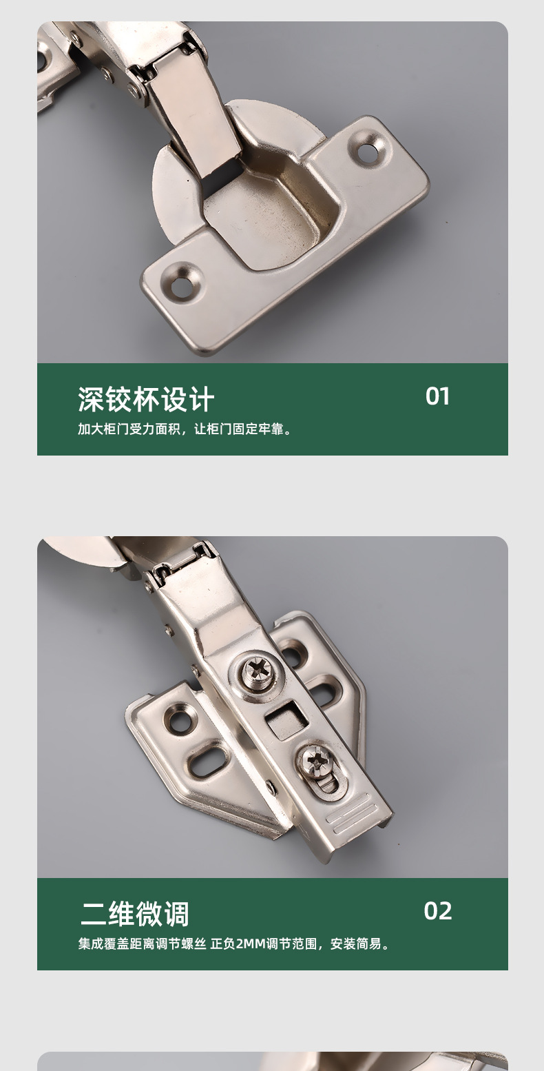 新款40杯固定式铁铰链加厚助力缓冲橱柜铰链家装家具弹簧合页配件详情7