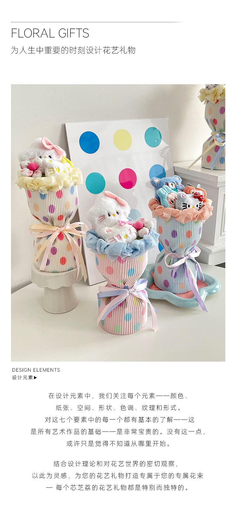 国潮花束香皂永生花成品礼物教师节送装饰迷你仿真的摆件diy材料礼品详情5