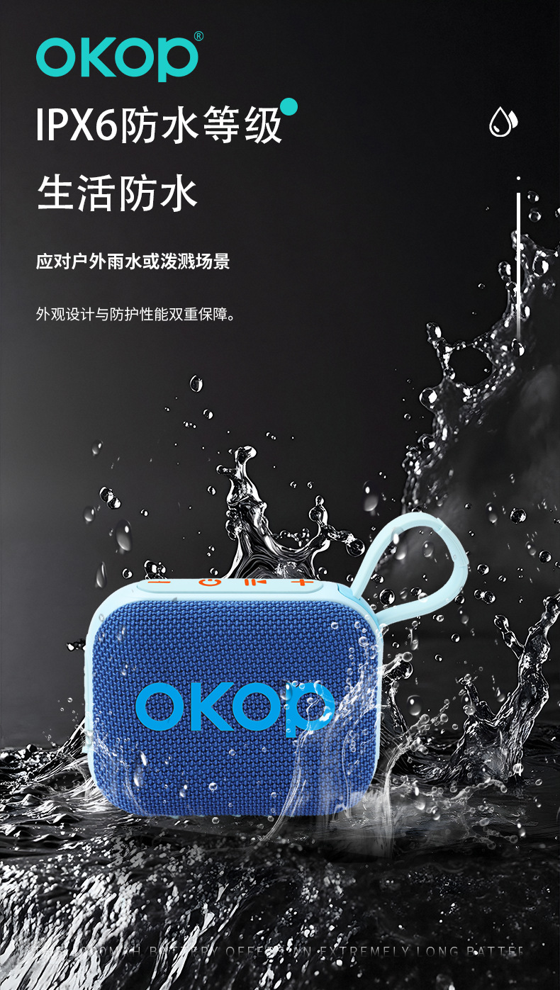 597多功能便携户外小型立体声低音炮音响外贸新款迷你蓝牙音箱详情8
