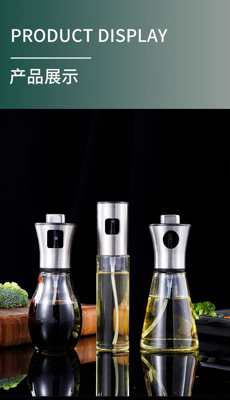 304不锈钢喷油瓶按压式喷雾家用厨房食用油醋烧烤防漏玻璃喷油壶详情18