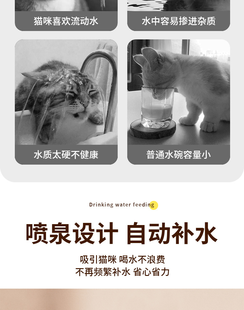 Кулер для кошек автоматически циркулирует живую воду для домашних животных, фильтруя питьевую воду из источника кормушки pic 4