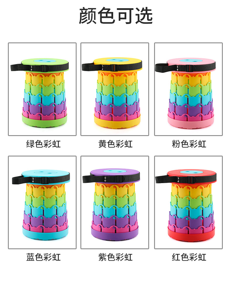 折叠凳户外便携旅行火车钓鱼排队凳子可调节伸缩凳子网红收缩座椅01900详情17