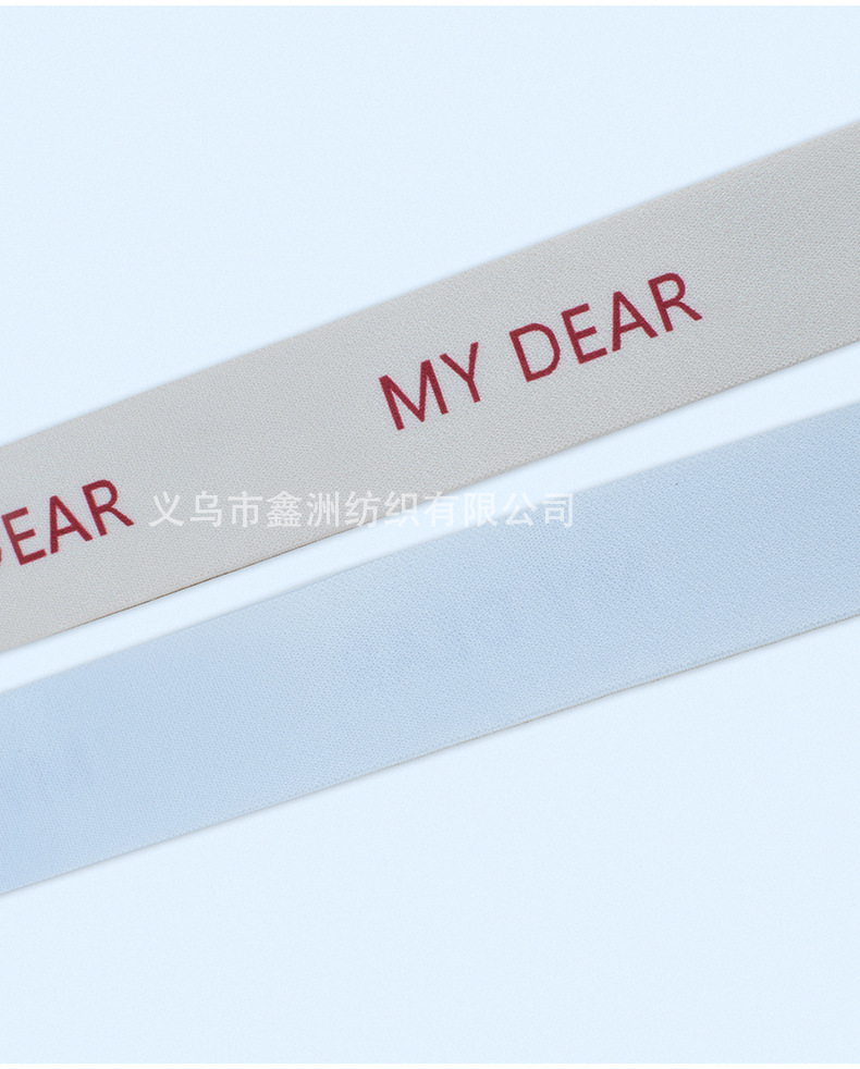 工厂可小批量定制彩色弹力内衣裤包边条辅料热转印字母图案松紧带详情12