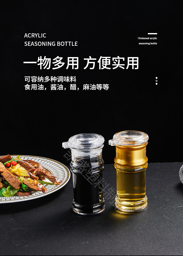 油瓶新款食品级家用透明调料瓶调味罐油壶现货批发调料罐调料盒ps详情6