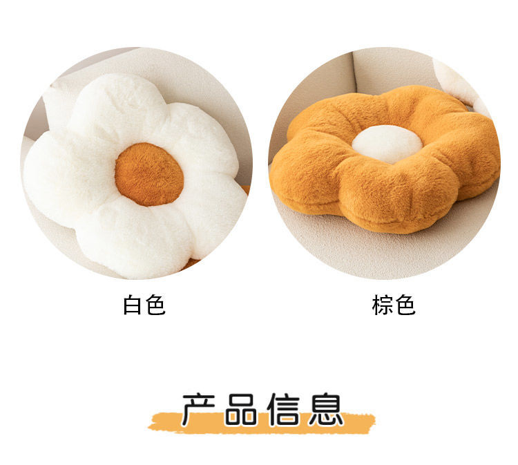 太阳花抱枕沙发客厅奶油风飘窗摆件装饰花朵花型靠垫花瓣靠枕坐垫详情8