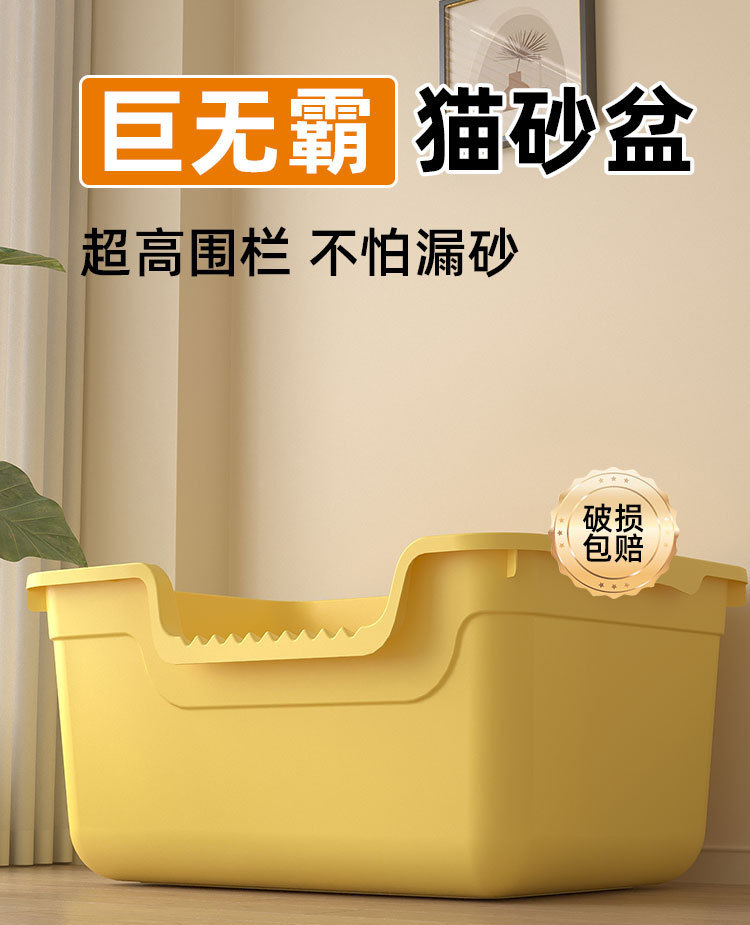 猫砂盆超大号防外溅猫厕所幼猫巨型开放式猫砂盆子特大号猫砂盆详情3