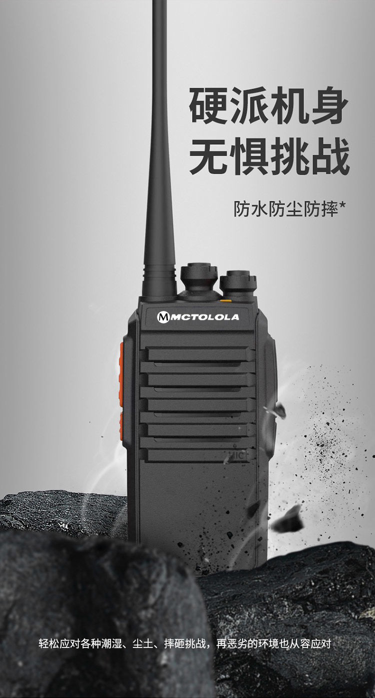 High-power outdoor 10-kilometer walkie-talkie, construction site convoy, small walkie-talkie, hotel, civilian, self-driving tour mobile station pic 3