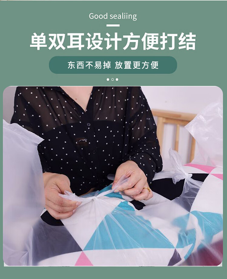 大容量搬家打包袋一次性装棉被衣服被子收纳专用加厚熟料袋编织袋详情7