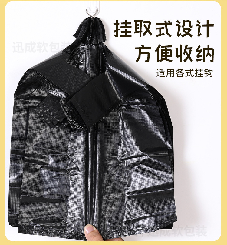 迷你小号塑料袋小垃圾袋黑色桌面车载厨房一次性猫狗便便铲屎袋子详情10