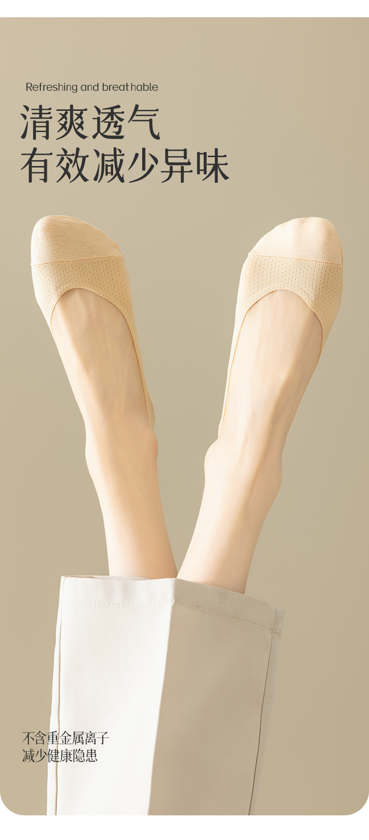 冰丝隐形船袜女硅胶防滑不掉跟春夏季薄款吸汗棉底透气船袜子批发详情11