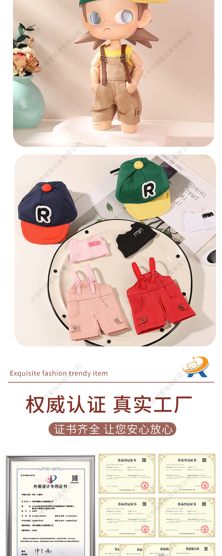 zsiga baby dress Overalls Set, Gazi Sister Baby Dress Doll Doll, Trendy Blind Box, Fashionable diy hat dressing up pic 4