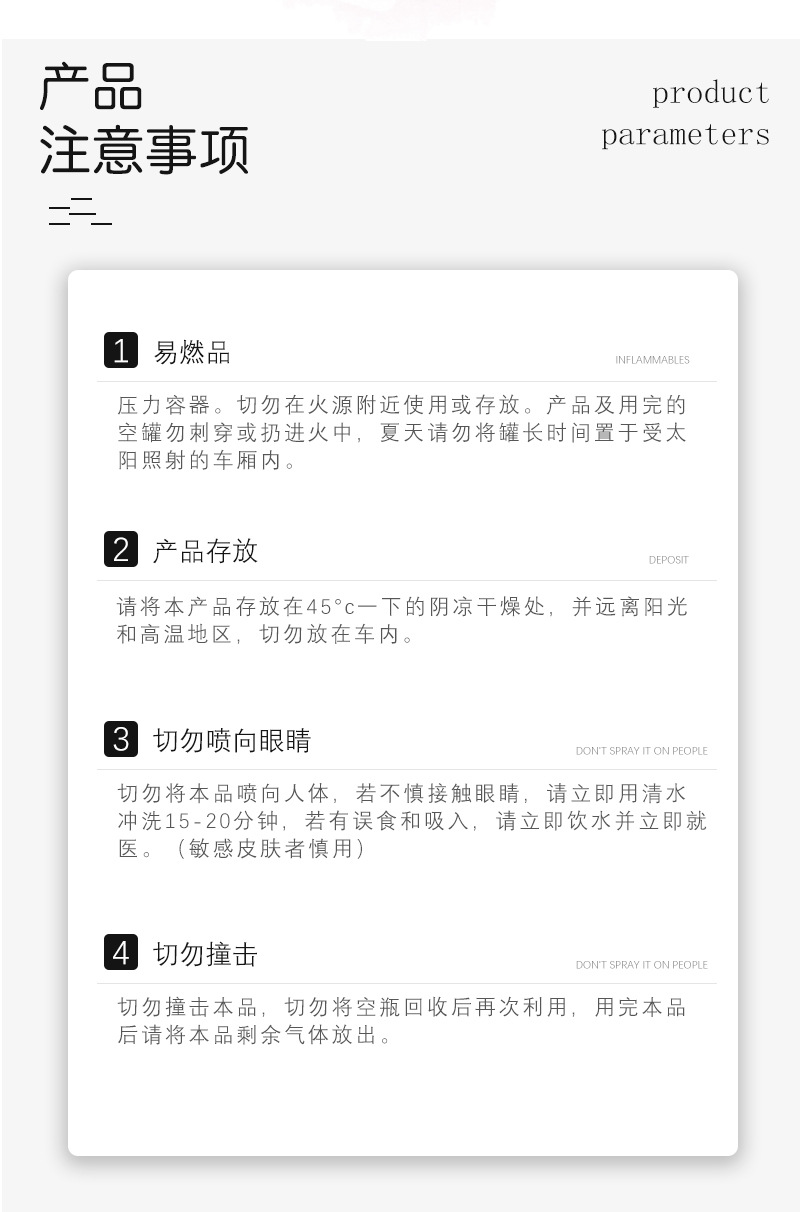 争彩表板蜡汽车内饰仪表蜡镀膜剂带香味护理剂塑料皮革座椅翻新剂详情13