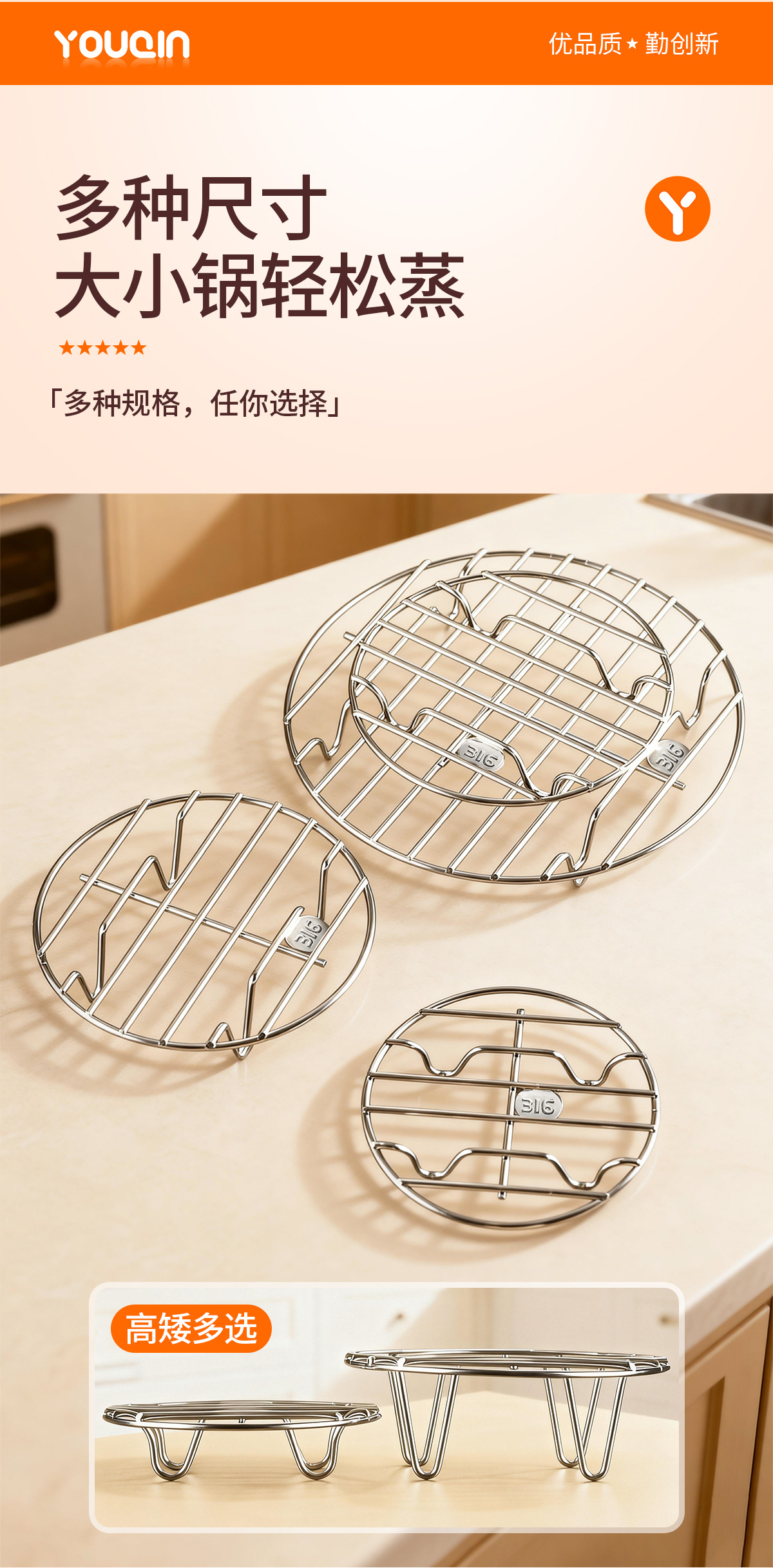 316 stainless steel steaming tray, steamer cage, steamer drawer, rice cooker, steaming rack, water-proof steaming sheet, household steamer grate, wok steaming rack pic 6
