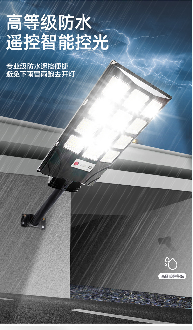 Cross-border solar street lamps, smart sensor lamps, courtyard small wall lamps, rural solar lamps, integrated outdoor lighting lamps pic 9