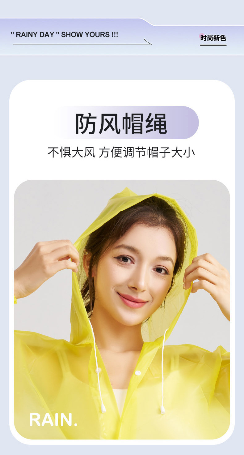 Non-disposable eva raincoat, fashionable outdoor walking portable, extended and thickened raincoat for children and adults pic 9
