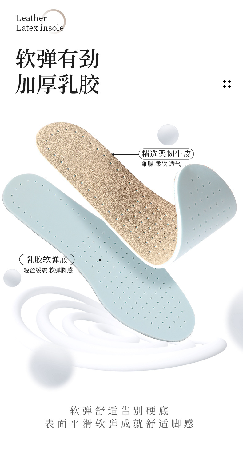 High elasticity, shock absorption, deodorization, super soft leather insoles, summer thin full insoles, a must-have for standing for a long time without getting tired pic 5