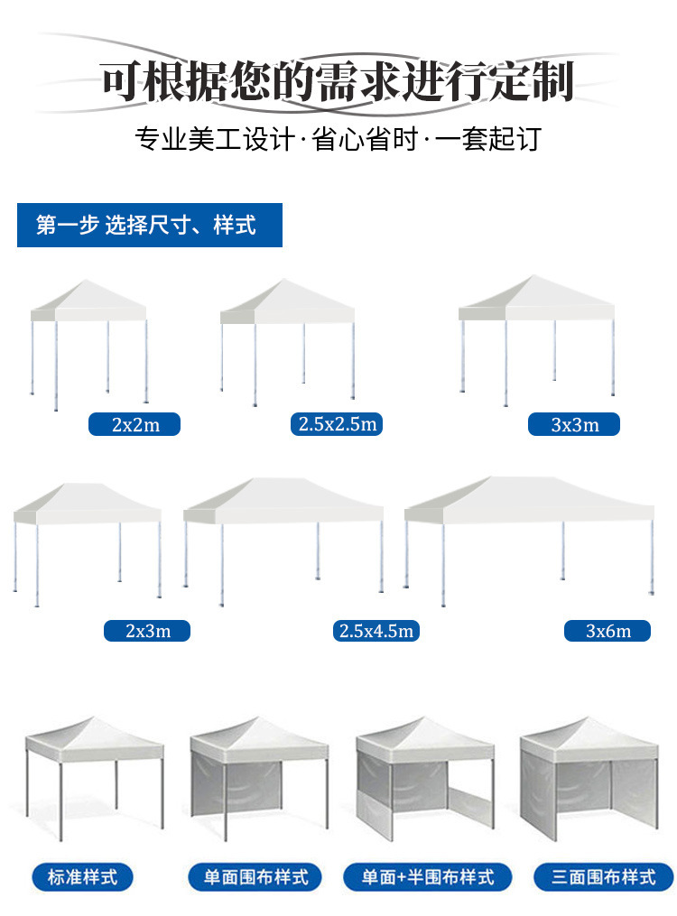 网红停车棚遮阳防雨帐篷夜市摆摊专用遮阳四脚帐篷可伸缩户外雨棚详情9