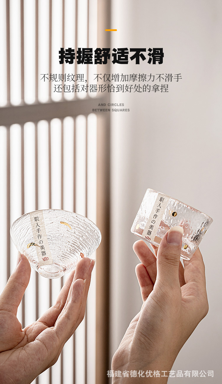 日式玻璃茶杯家用描金主人杯品茗杯泡茶盏单个功夫茶具小单只轻奢详情6