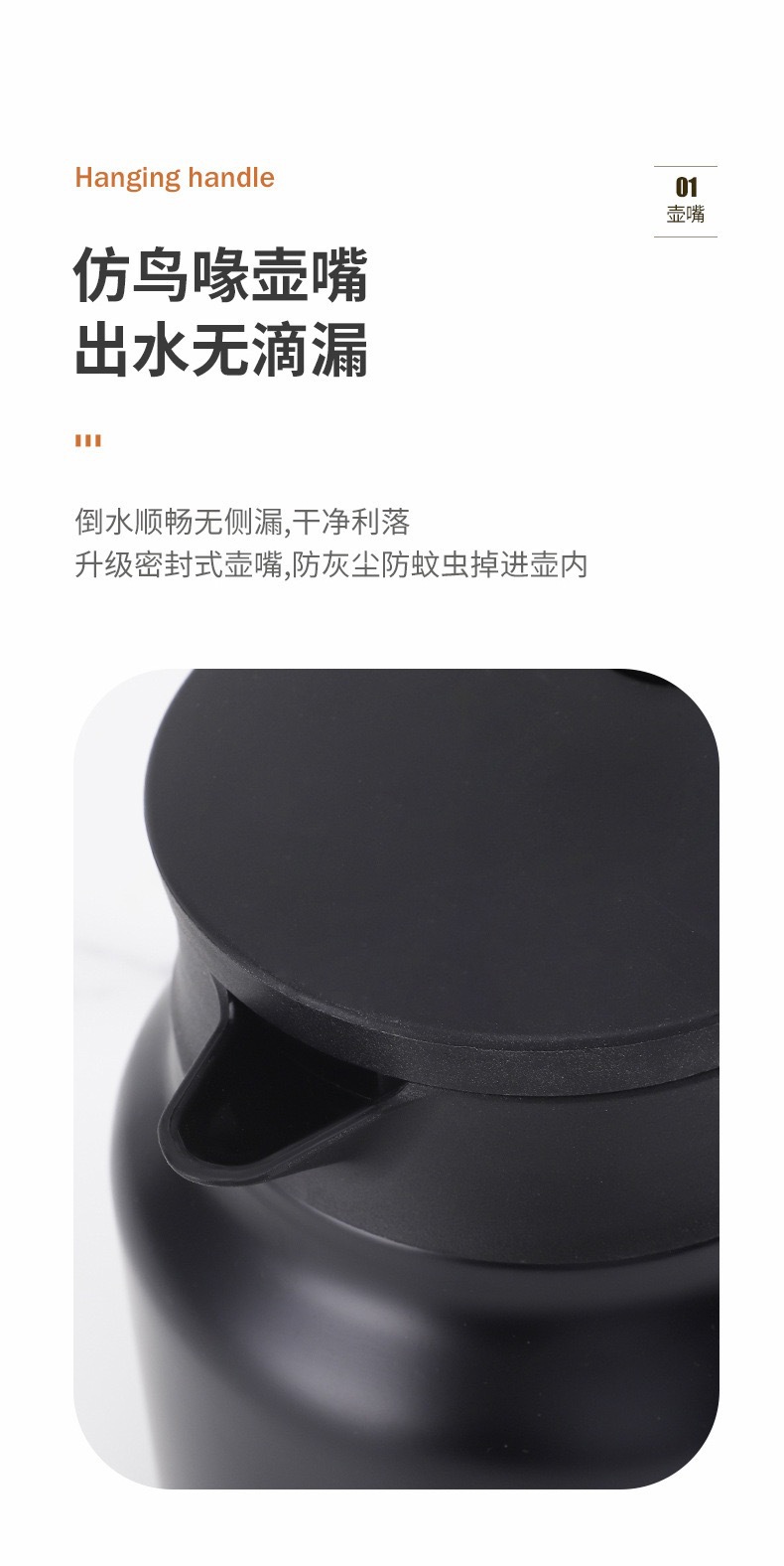 316不锈钢保温焖茶壶家用办公室智能泡茶壶便携手提咖啡水壶批发详情11