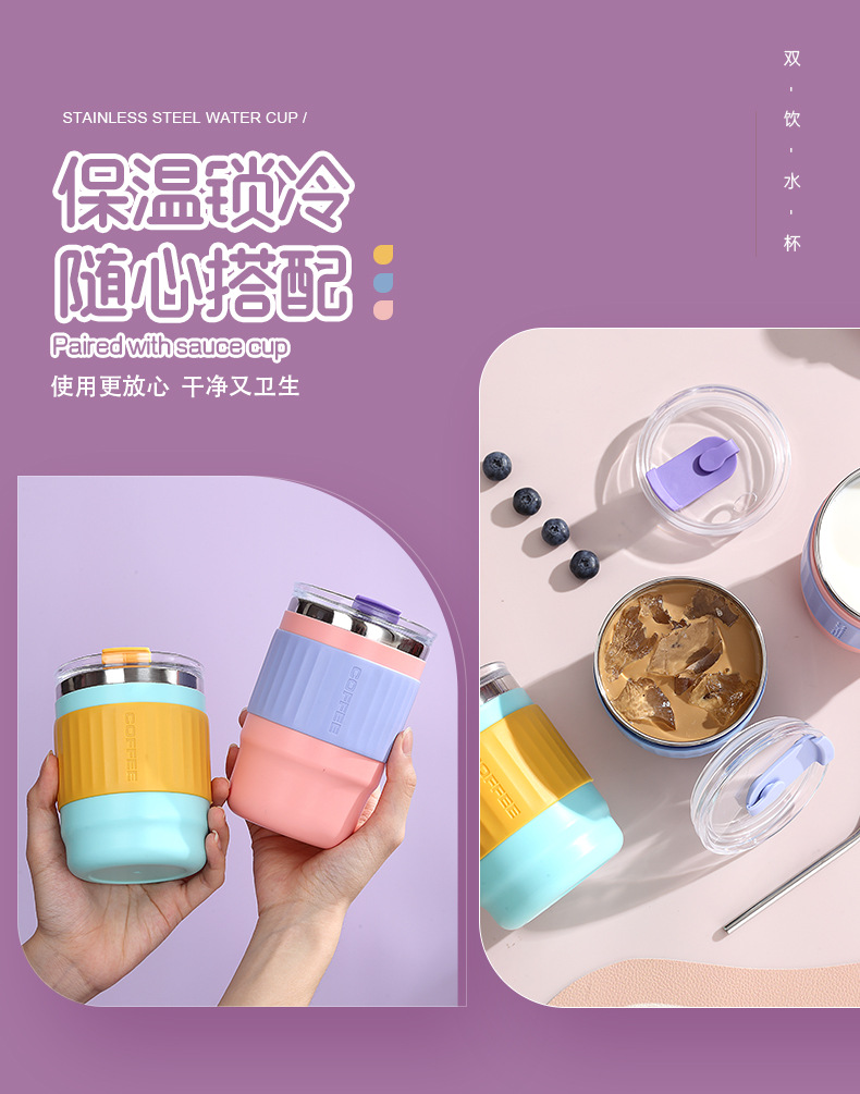 新品简约硅胶防烫不锈钢保温杯 自带吸管饮水杯ins风保温锁冷水杯详情7