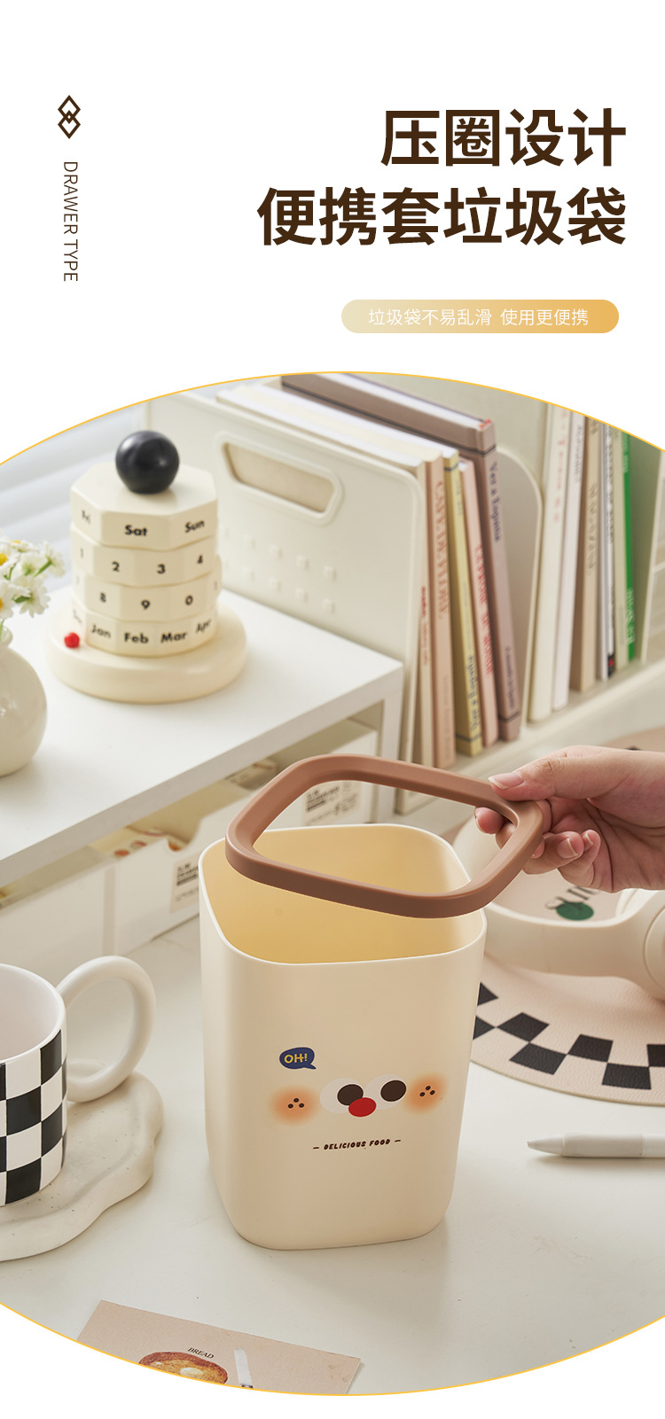 Cute small mini desktop trash can 2024 new home dormitory living room office storage bucket with high appearance level pic 6