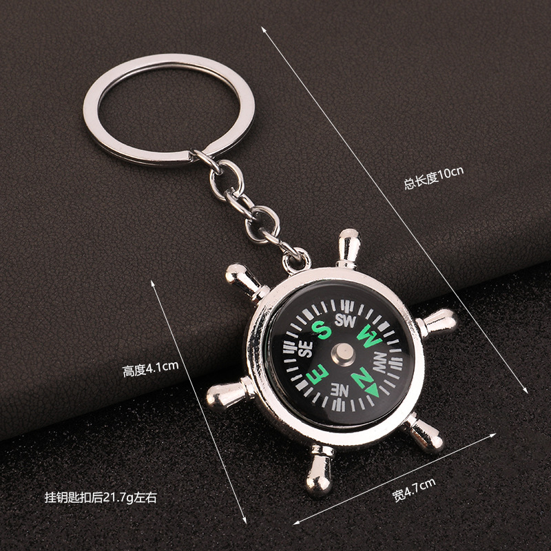 Factory direct sales of creative rudder, compass, keychain pendants, car keychains, and small business event gifts pic 1