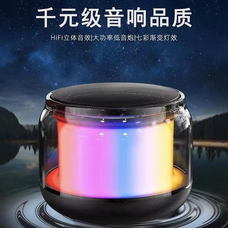 新款双联无线蓝牙音响炫彩充电小音响网红科技感车载便携桌面音箱详情8