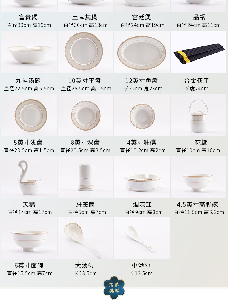 Ceramic tableware bowls, plates and plates set for home use, Jingdezhen Jinggesi Bone China bowl and chopstick set Company gift wholesale pic 17
