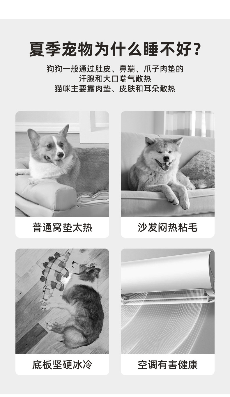Dog bed, summer cool bed, dog mat, ice mat for sleeping, 3D cool feeling, cat bed, pet summer bed, cross-border wholesale pic 3