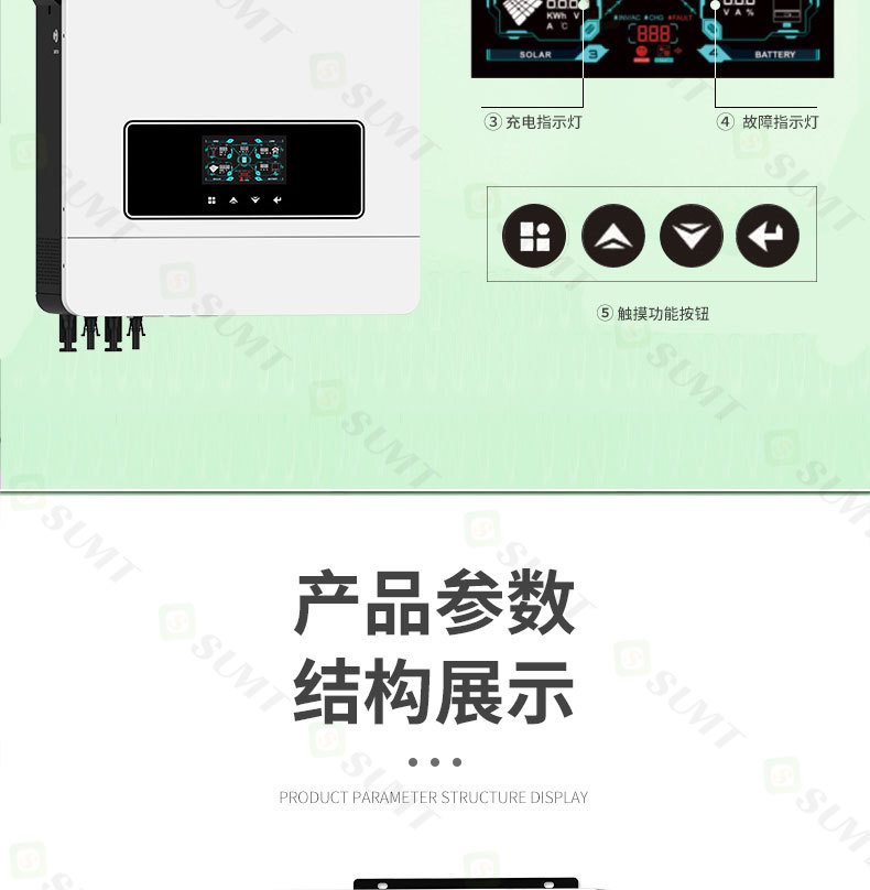 MAX-10.2KW wholesale hybrid grid MPPT dual PV dual output Inverter Hybrid inverter pic 7