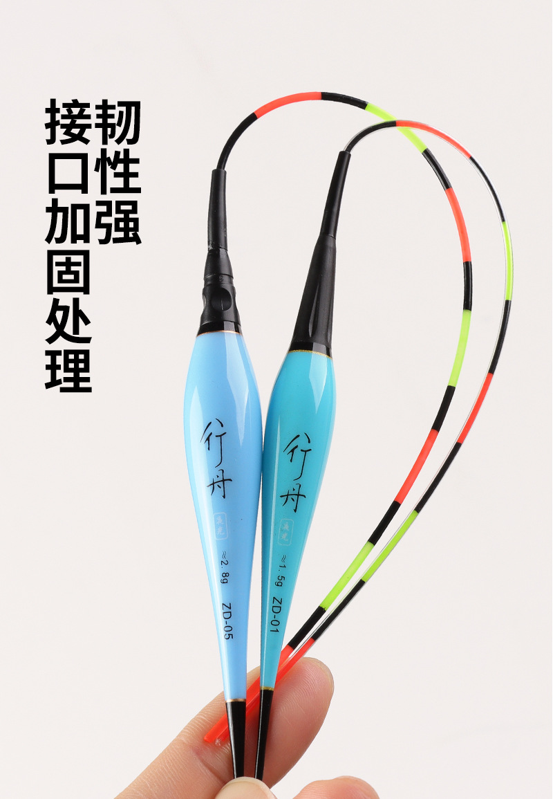 Luminous float bite hook color-changing float large object electronic float night fishing carp float super bright intelligent alarm fishing gear hard tail pic 24