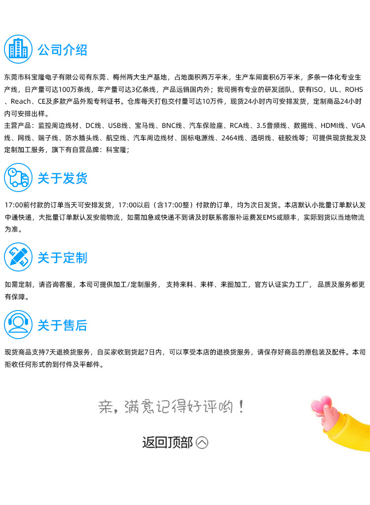 批发UL2464多芯电源线 2 3 4 5 6 7 8芯美标护套线正标信号电子线详情13
