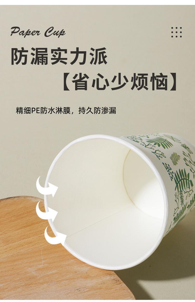 Disposable thick paper cups of good quality, wholesale full box customization, logo advertising cups, thickened household tea and drinking cups pic 9