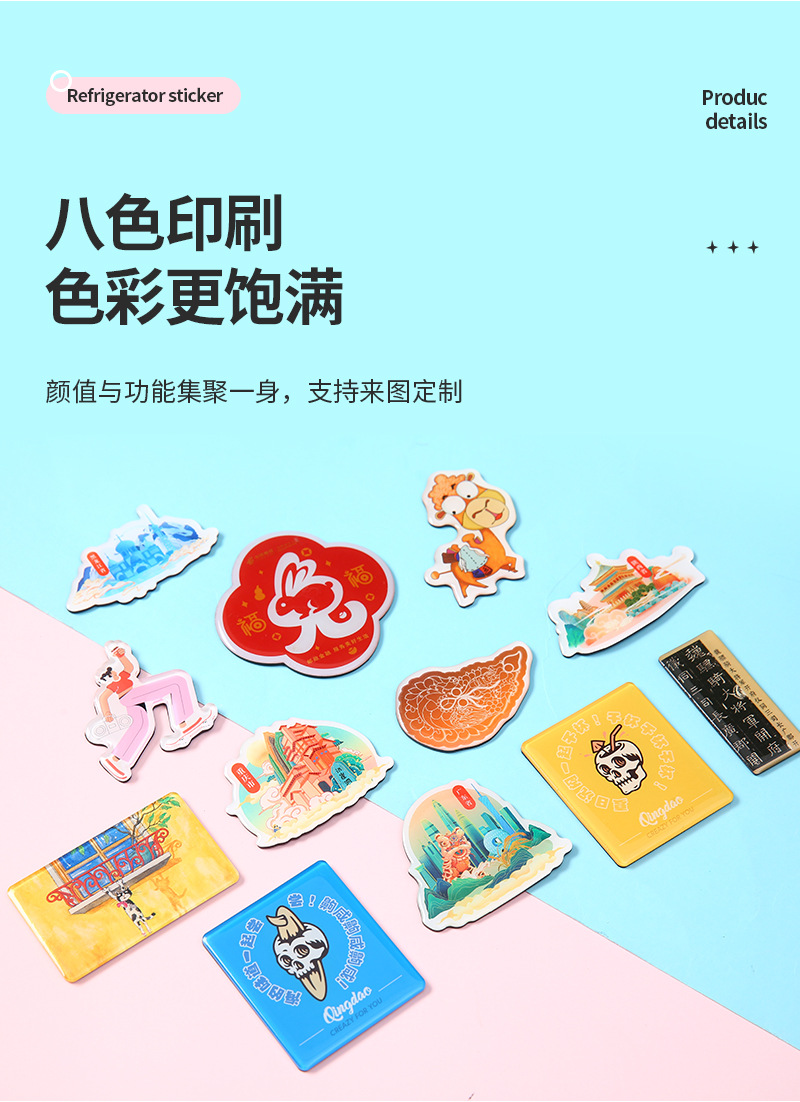 城市系列仿真食物树脂冰箱贴磁贴冰箱贴家用装饰国潮详情4