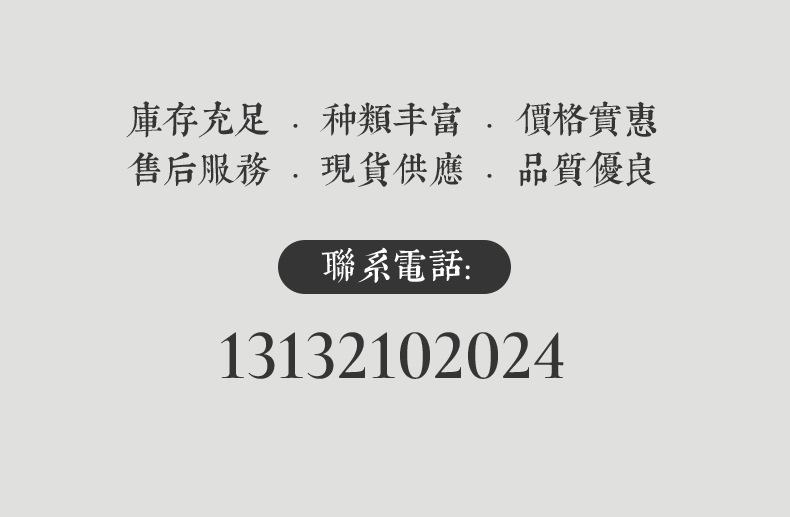 大枝吊钟多瓣叶仿真假花 日本吊钟马醉木七星叶造景摆 婚礼仿真花详情10