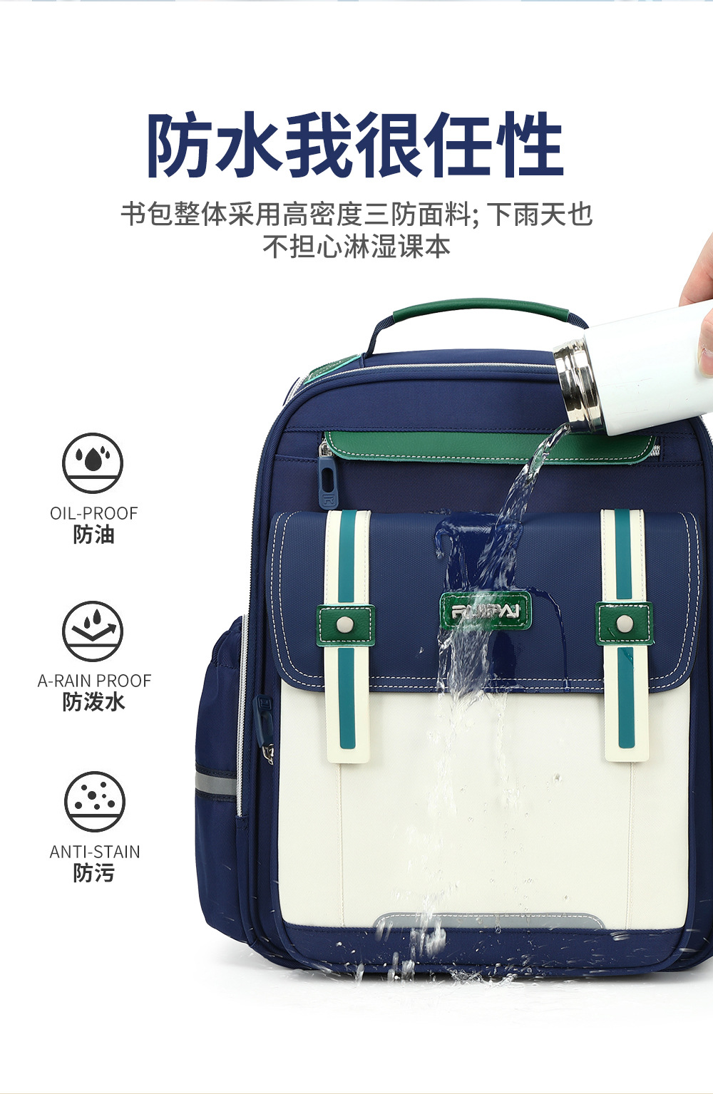 瑞牌儿童书包小学生男女孩1-3年级大容量防下坠背包减负云朵书包详情15