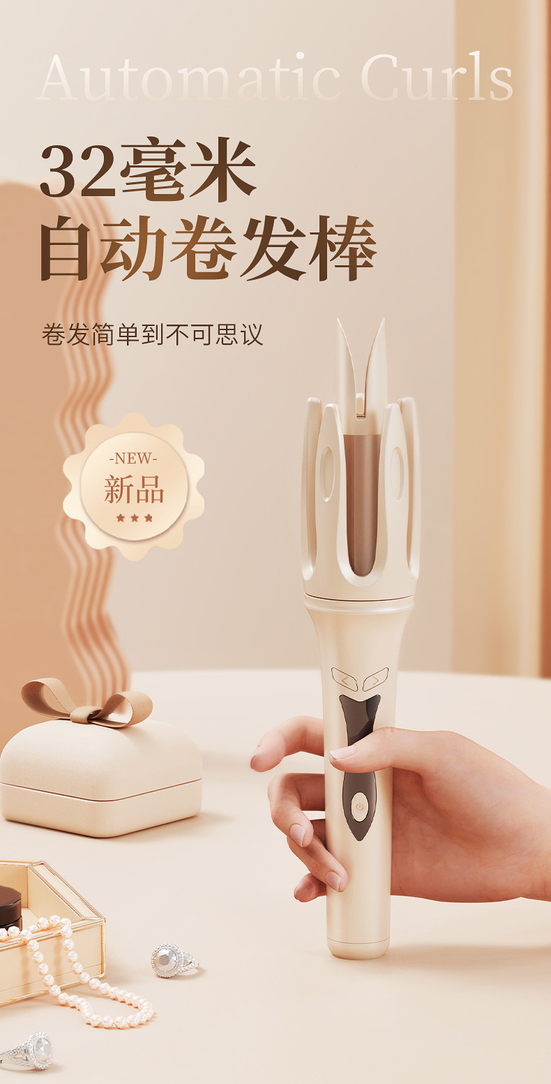 The new electric curling iron is a 32mm negative ion curling iron with a buzzer prompt for large waves and a 3-level LCD display pic 1