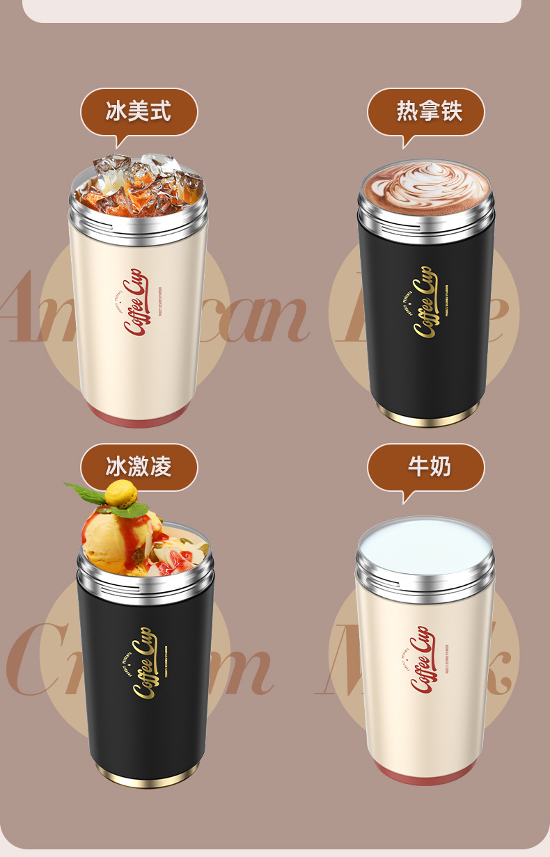 陶瓷内胆保温杯智能咖啡杯高颜值保温水杯316不锈钢礼品便携杯子详情8