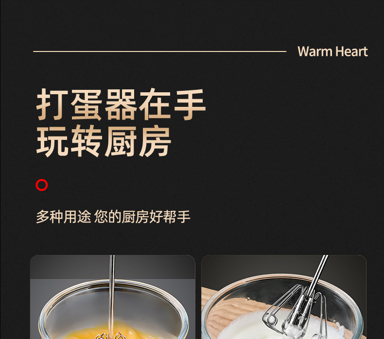 316不锈钢半自动打蛋器家用手动打发鸡蛋搅拌器手持蛋糕烘焙神器详情21