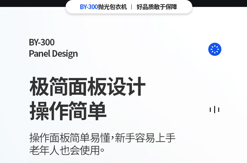 不锈钢工作台包衣机糖衣机不锈钢桌子1200mm防锈耐用实验台详情7